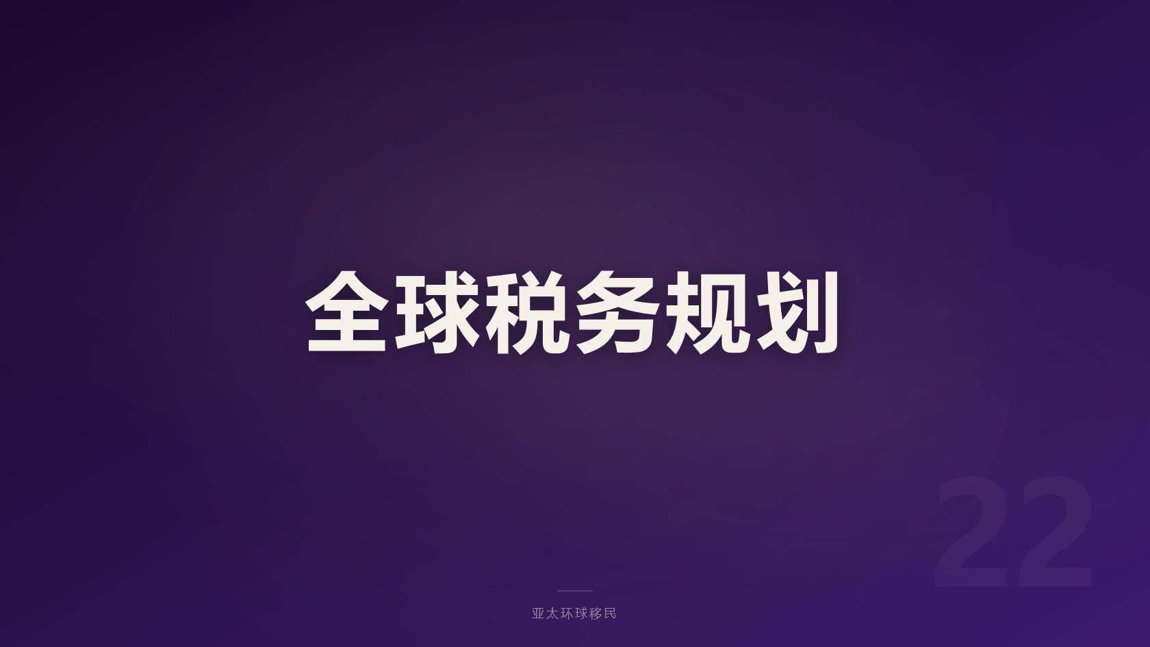 科研职场人士NIW适配解析，专业移民机构评估方案