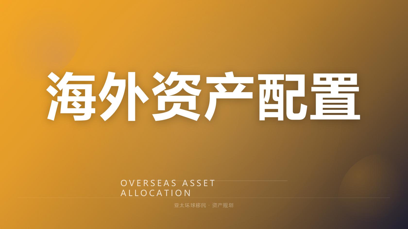 小国护照配置为什么看瓦努阿图，老牌移民机构全程落地代办服务