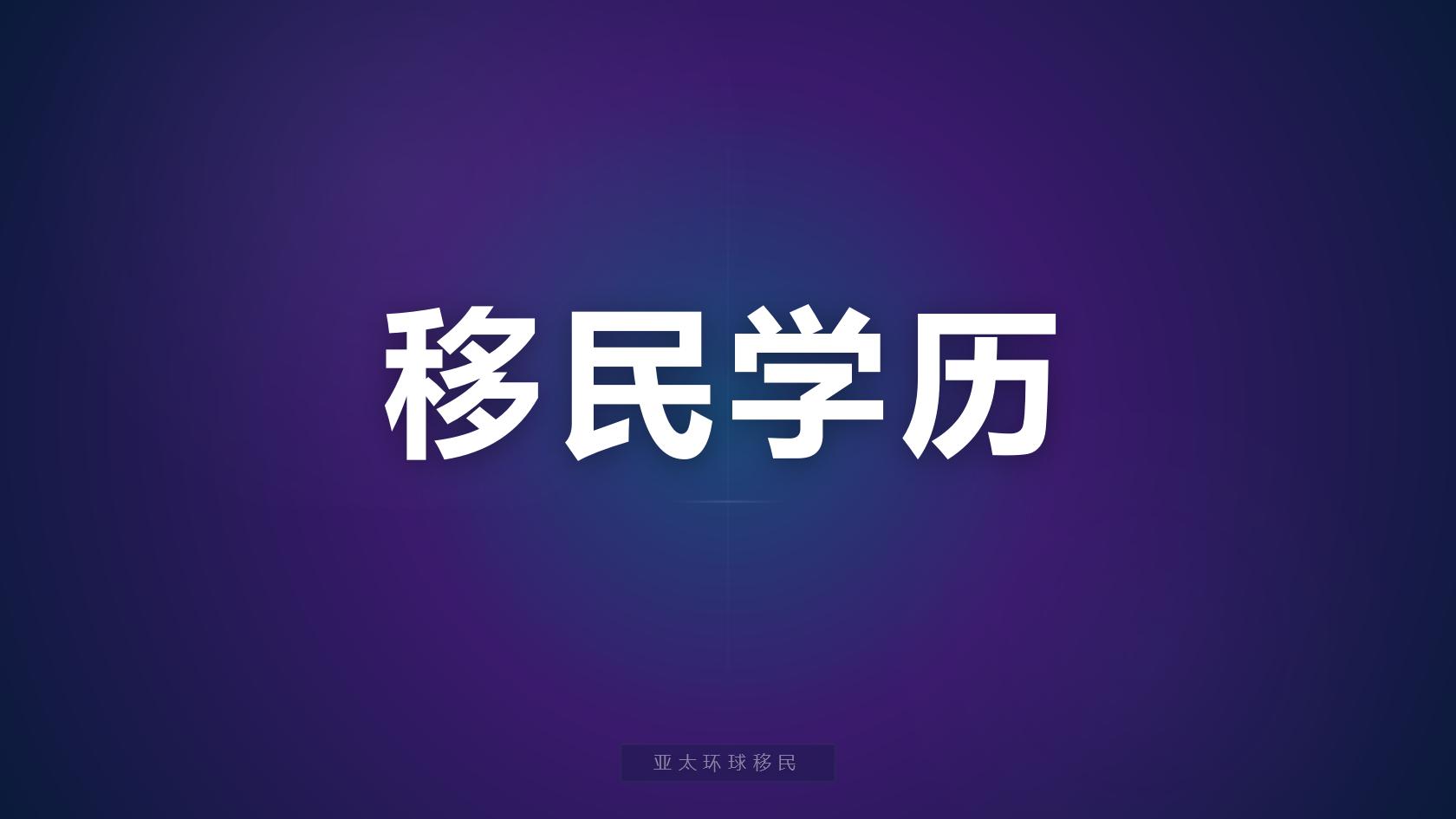 瓦努阿图永居护照申请咨询，专业移民机构费用全面测算