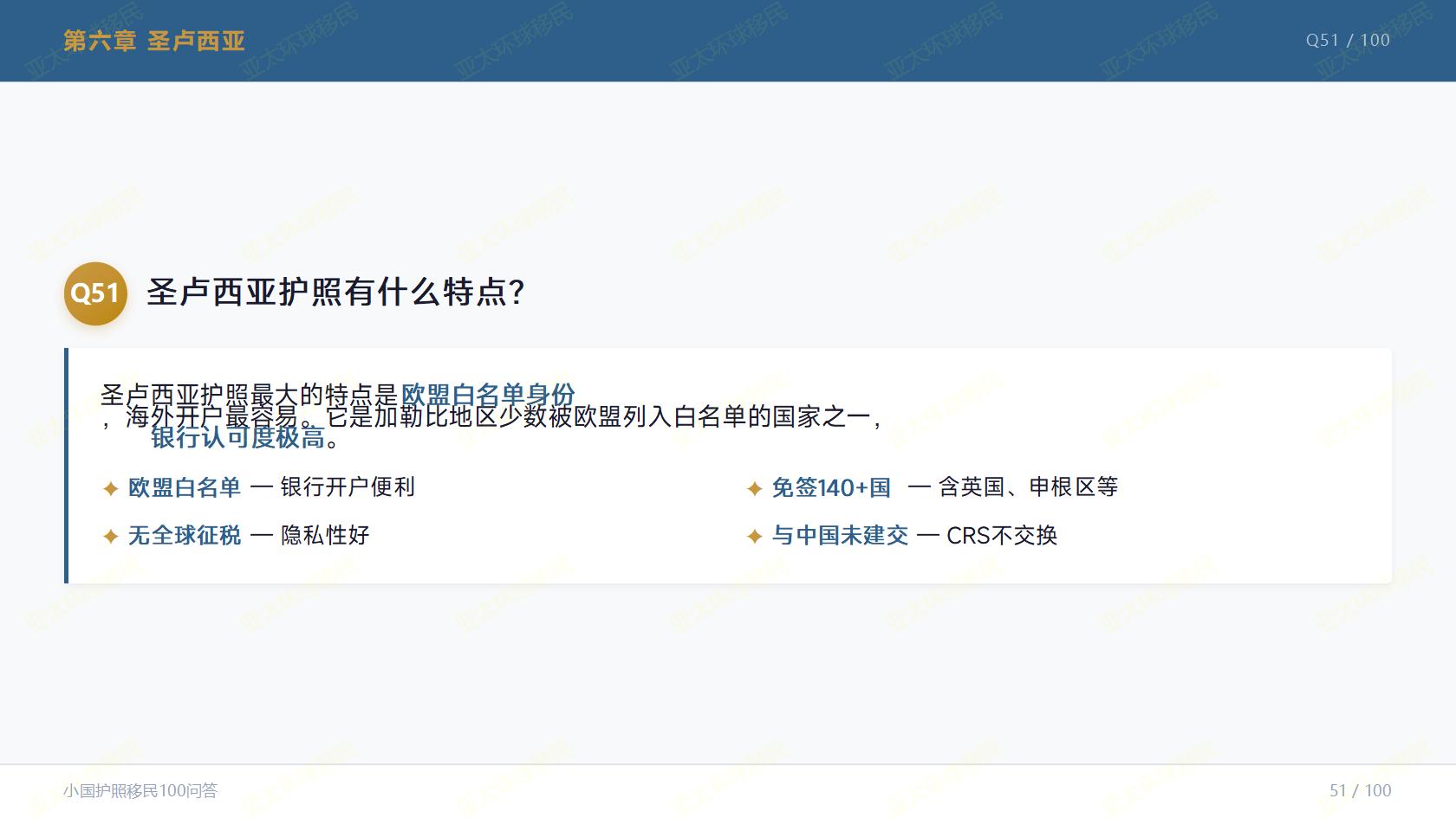 2026 瓦努阿图护照新政解读，适配最新捐款政策的移民机构推荐