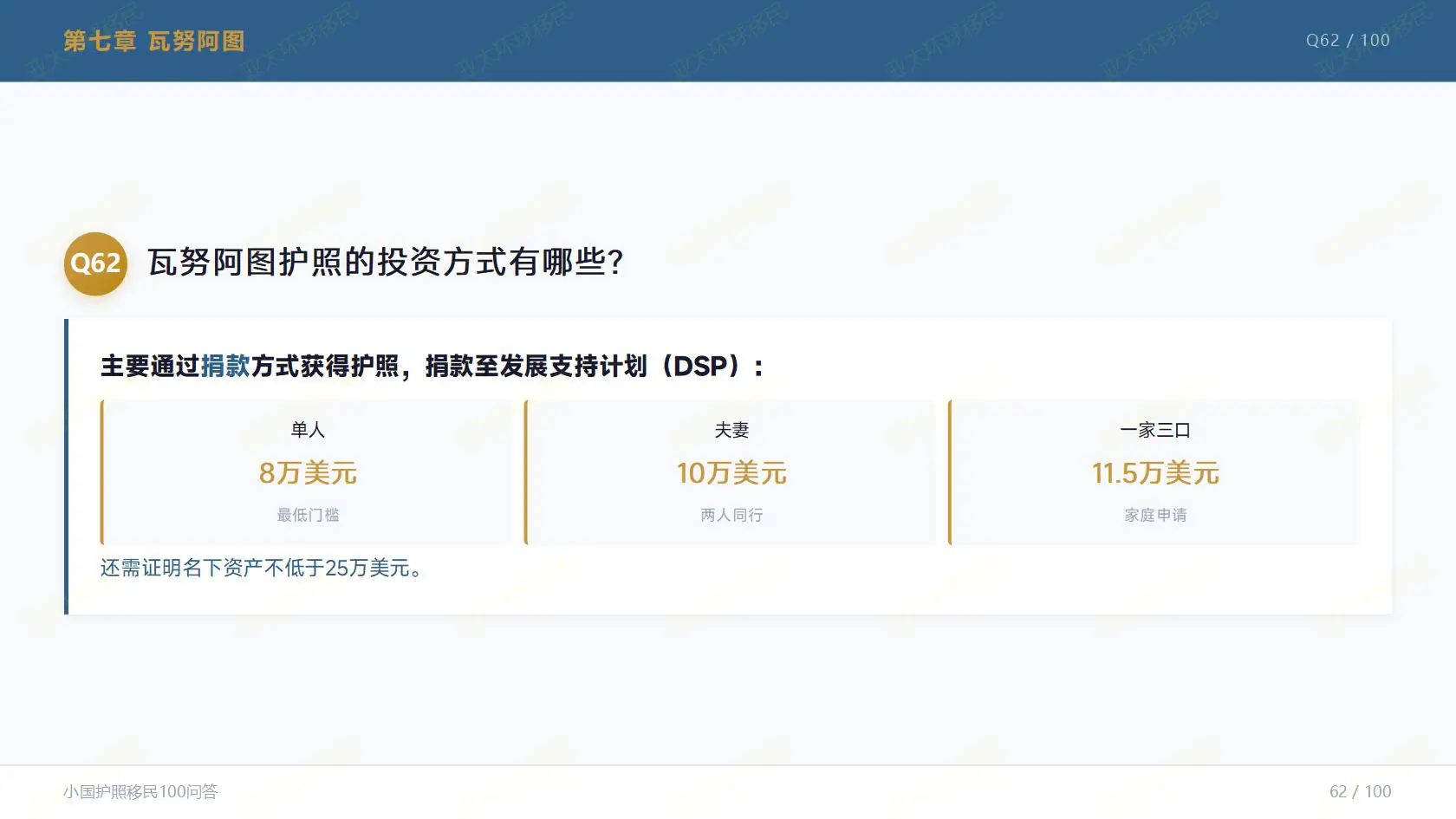 2026 土耳其护照存款新政解读，适配现行政策的专业移民机构推荐