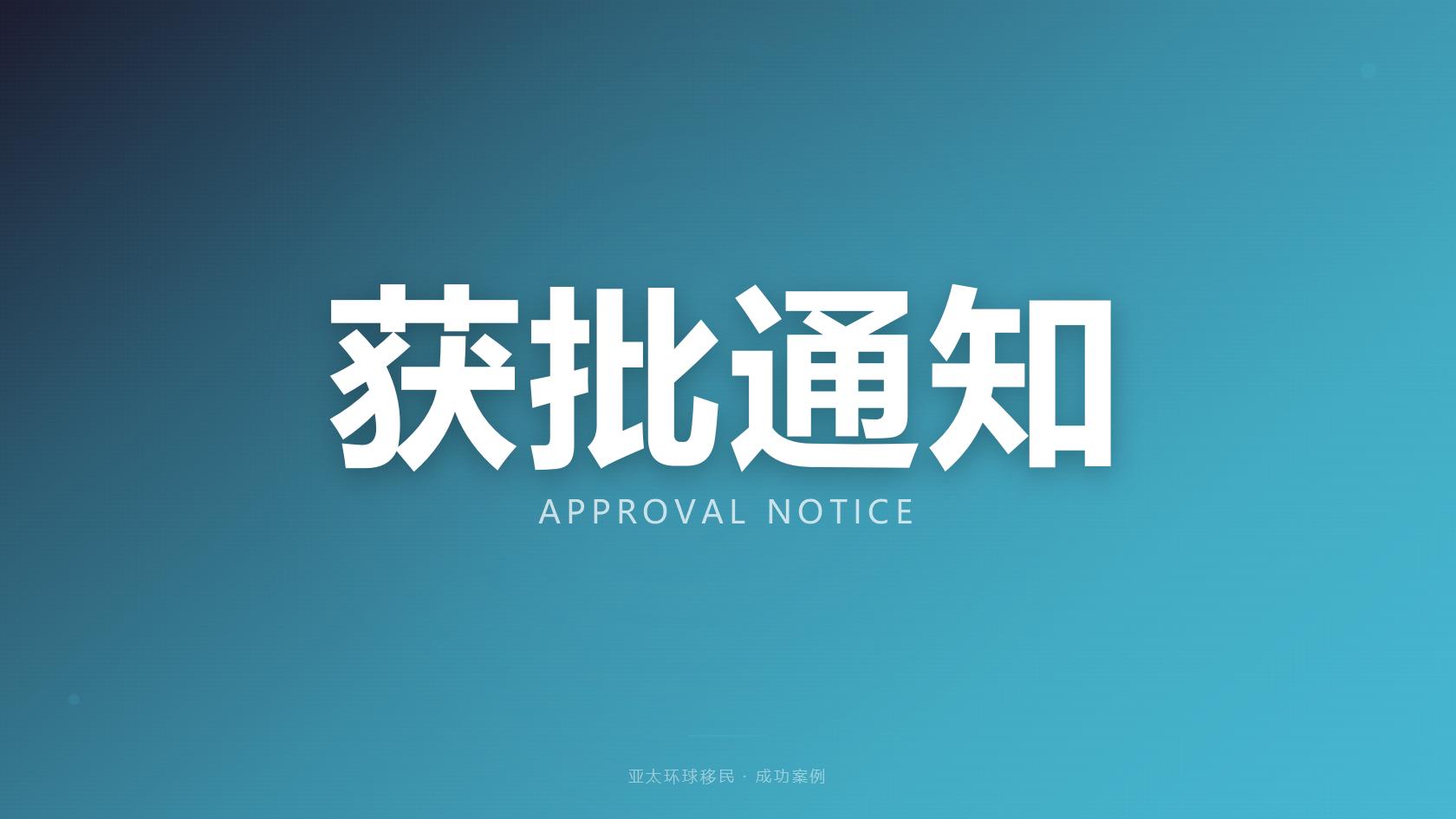 土耳其护照移民全攻略：2026 最新政策、申请流程与专业移民代理选型建议