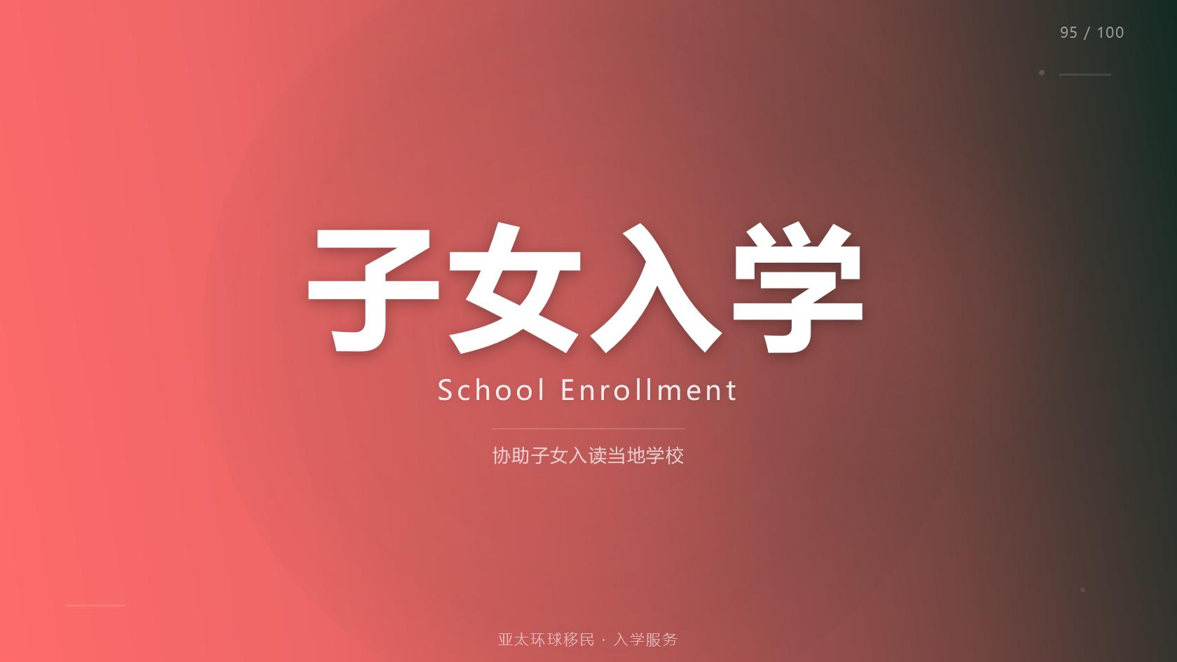 2026 土耳其房产移民新政解读，适配最新门槛的专业移民机构推荐