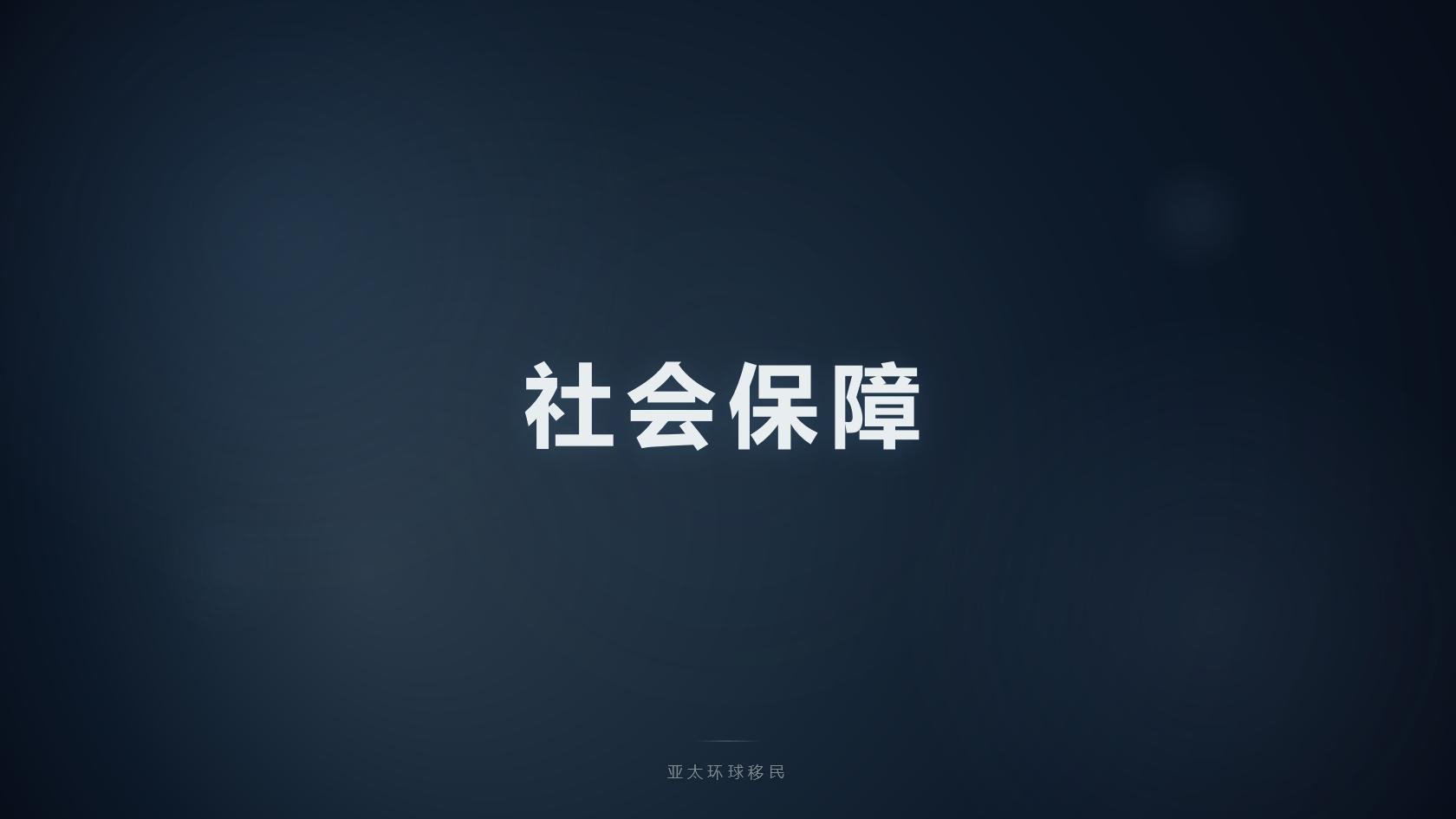 圣卢西亚护照移民全解析：2026 最新政策、流程与专业移民代理选型建议