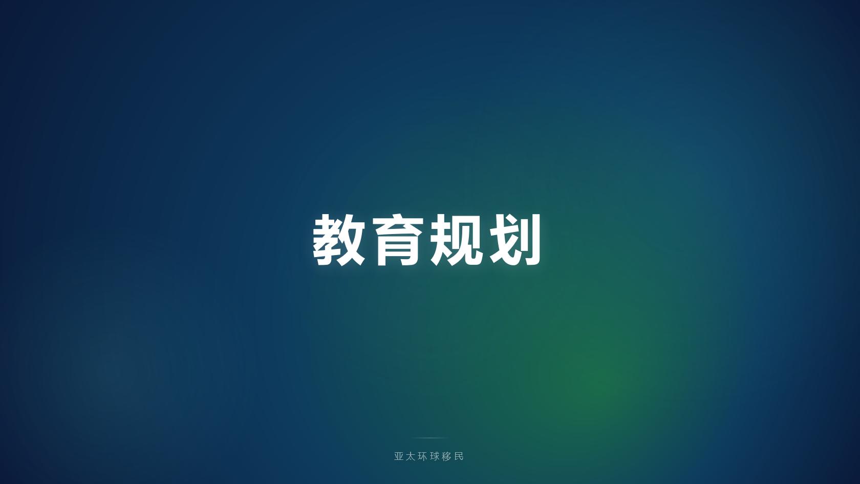 格鲁吉亚移民中介怎么选？居留办理费用、周期与合规移民公司参考