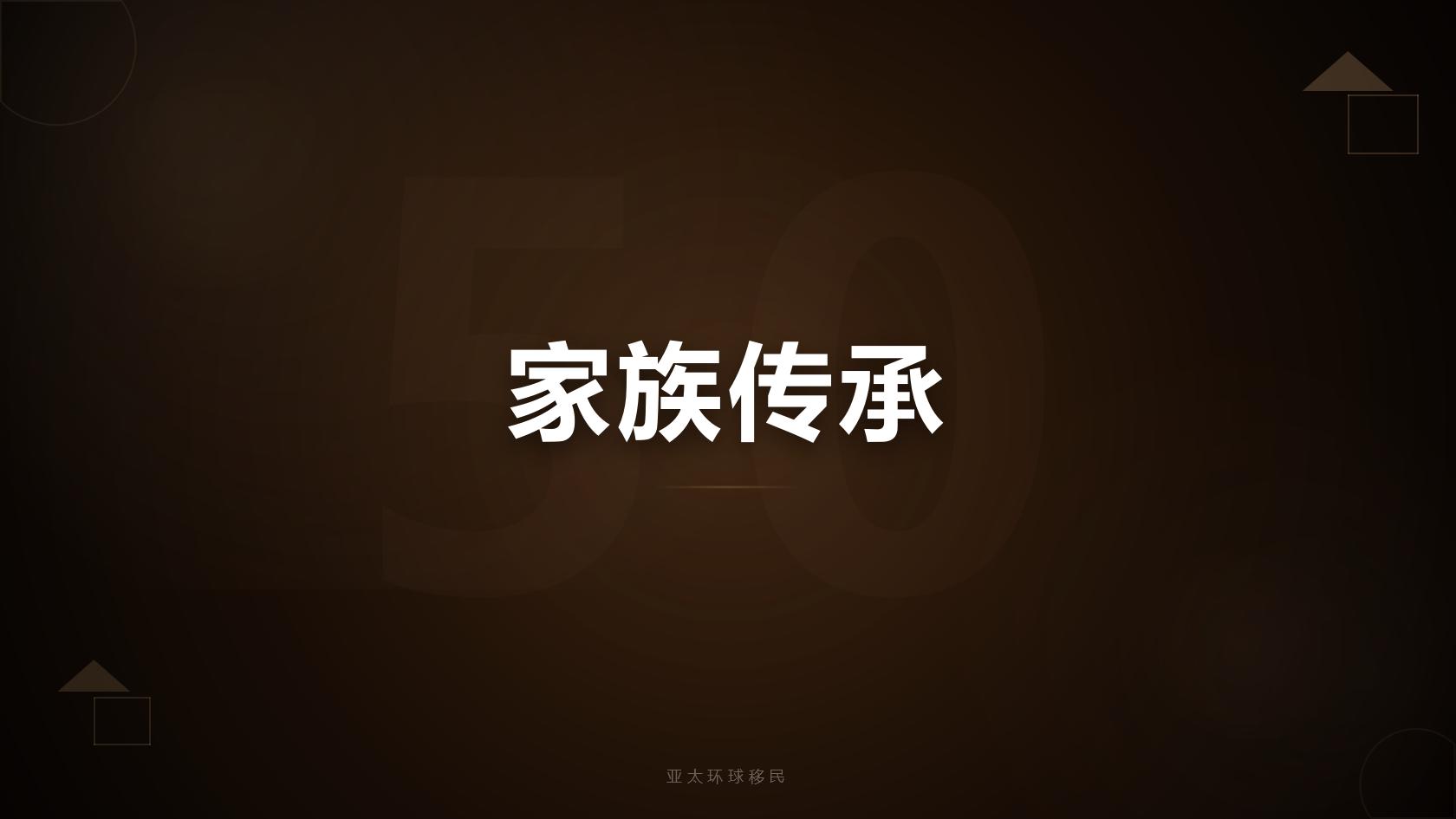 瓦努阿图护照移民