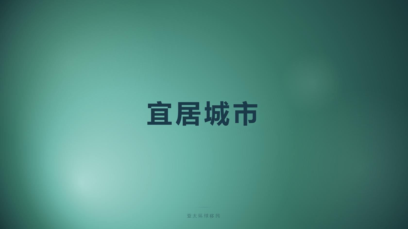 低成本离岸身份：瓦努阿图永居服务机构筛选要点