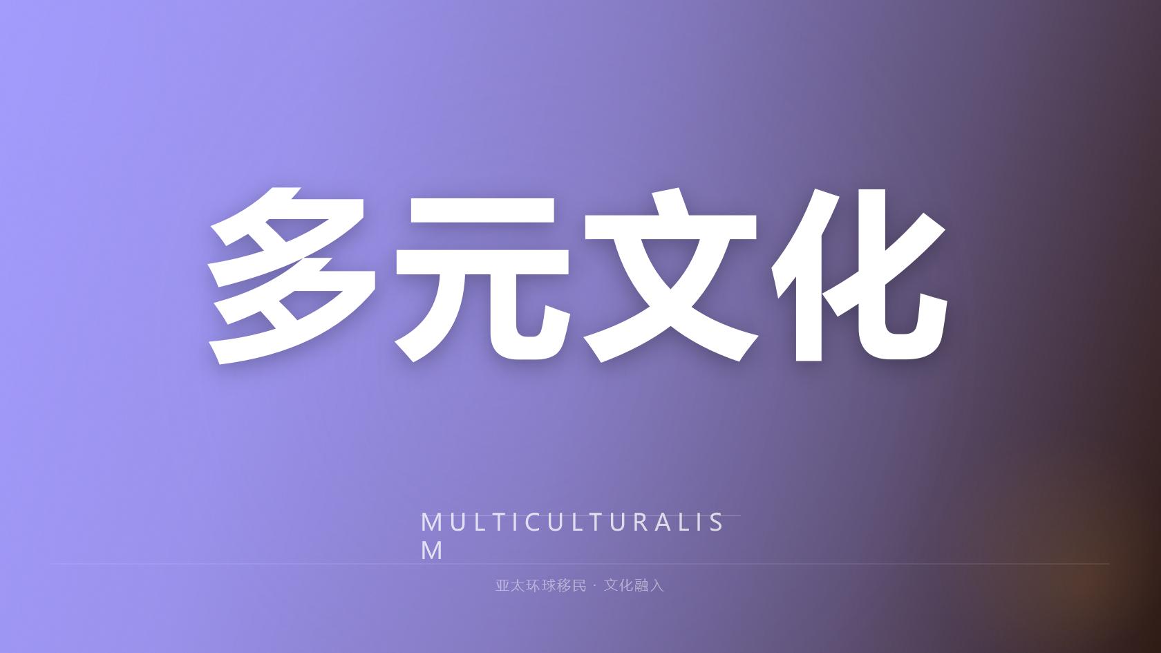 瓦努阿图护照移民