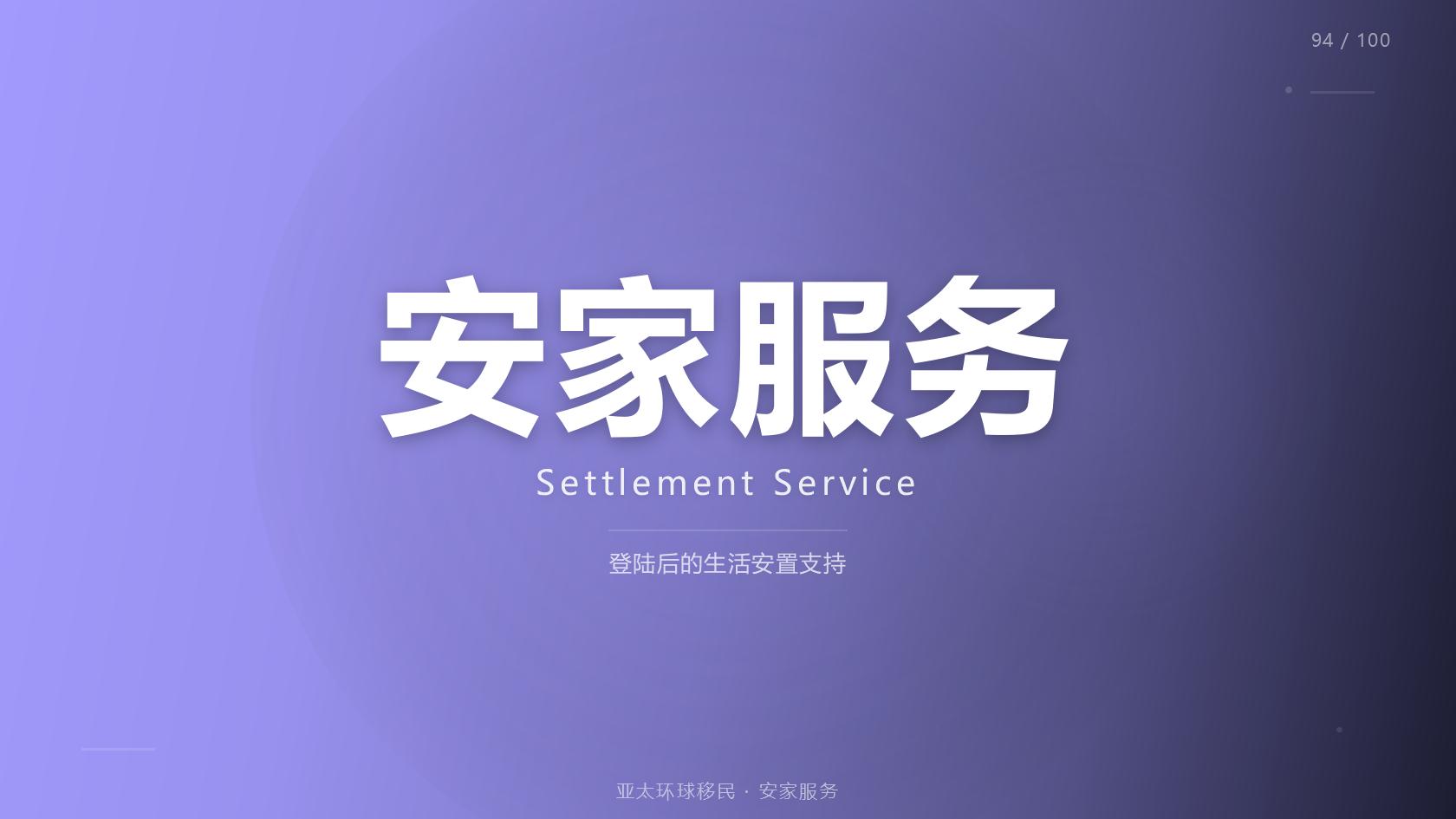 格鲁吉亚购房移民