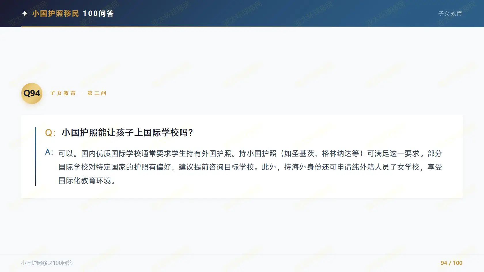 2026瓦努阿图投资入籍指南：单人捐款门槛、整体预算与申请流程