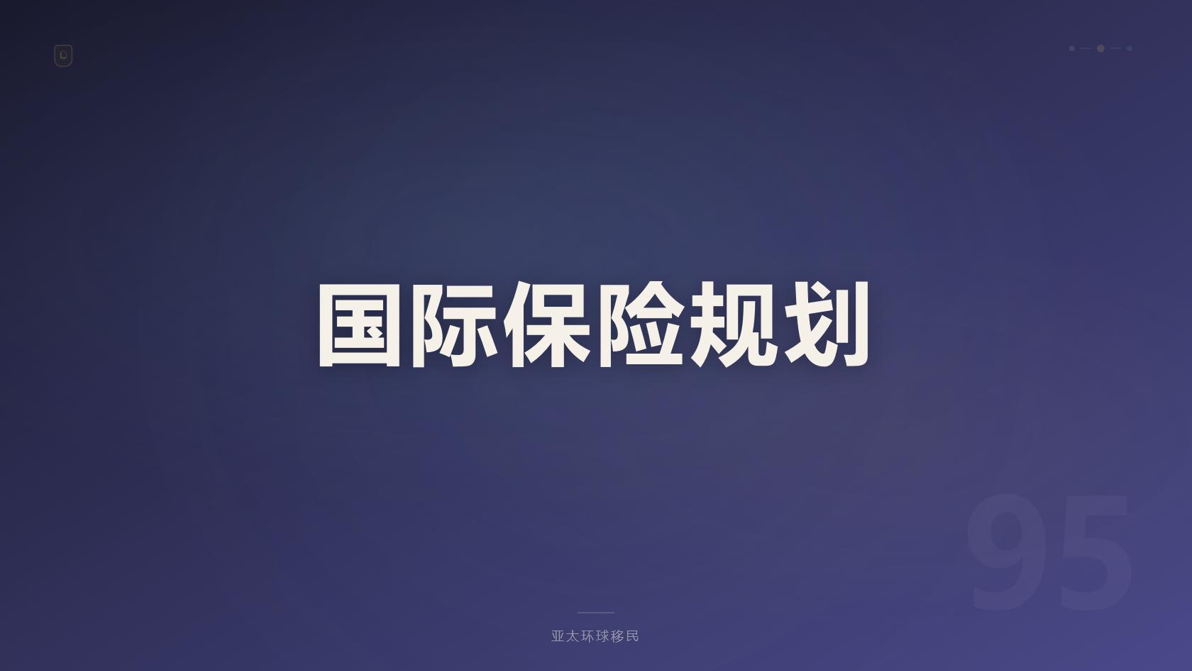 2026瓦努阿图永居预算清单_捐款美金换算人民币、家庭附加收费