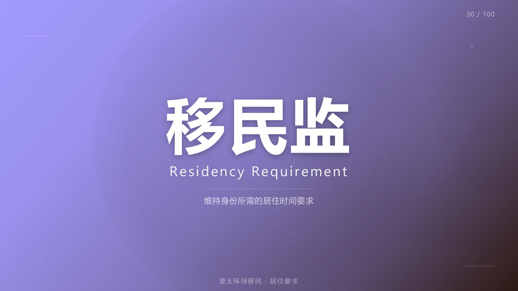 备用第二居留瓦努阿图永居签_捐款门槛、办理周期、优势盘点