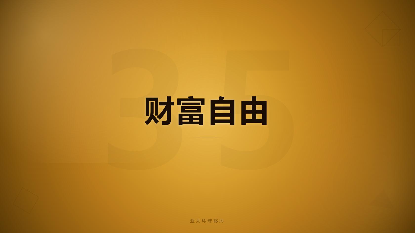 泰国养老签证须知_存款续签规则、医疗配套、随行家属政策详解