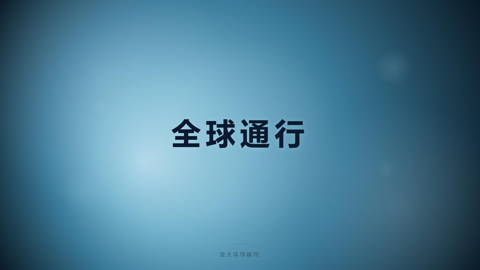 香港高才通申请须知：三类通道、子女配偶受养人政策详解