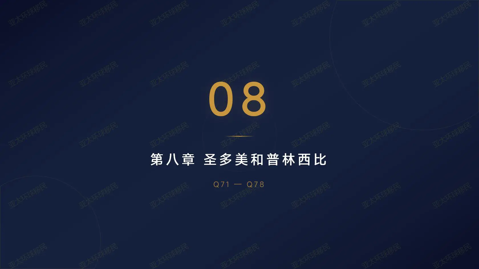 新加坡投资EP签证移民指南：申请条件、企业投资成本与总预算