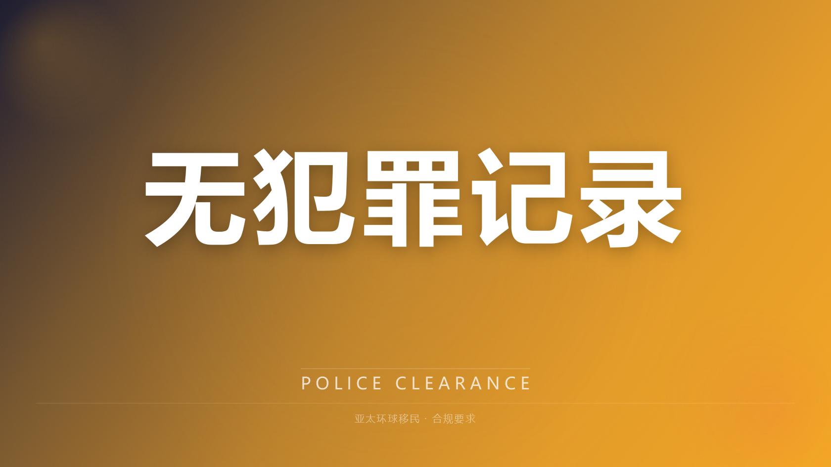 新加坡 EP 签证避坑：怎么选正规移民代理？申请条件与资质核验
