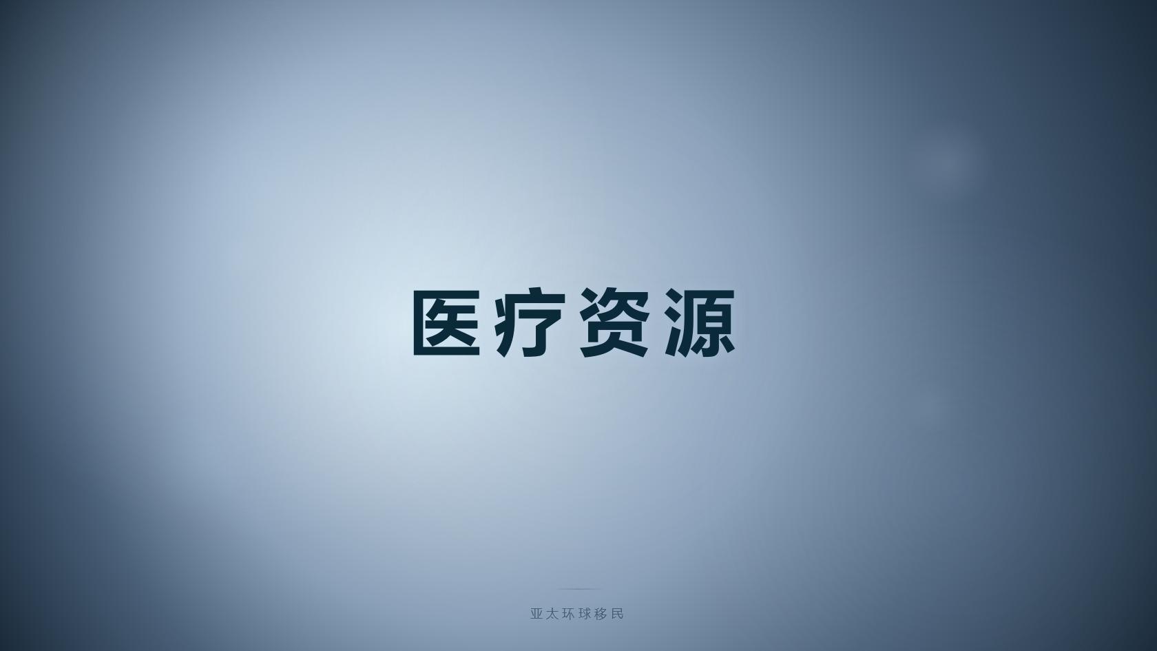 极速办理第二护照选圣多美：捐款渠道条件、人民币总成本明细