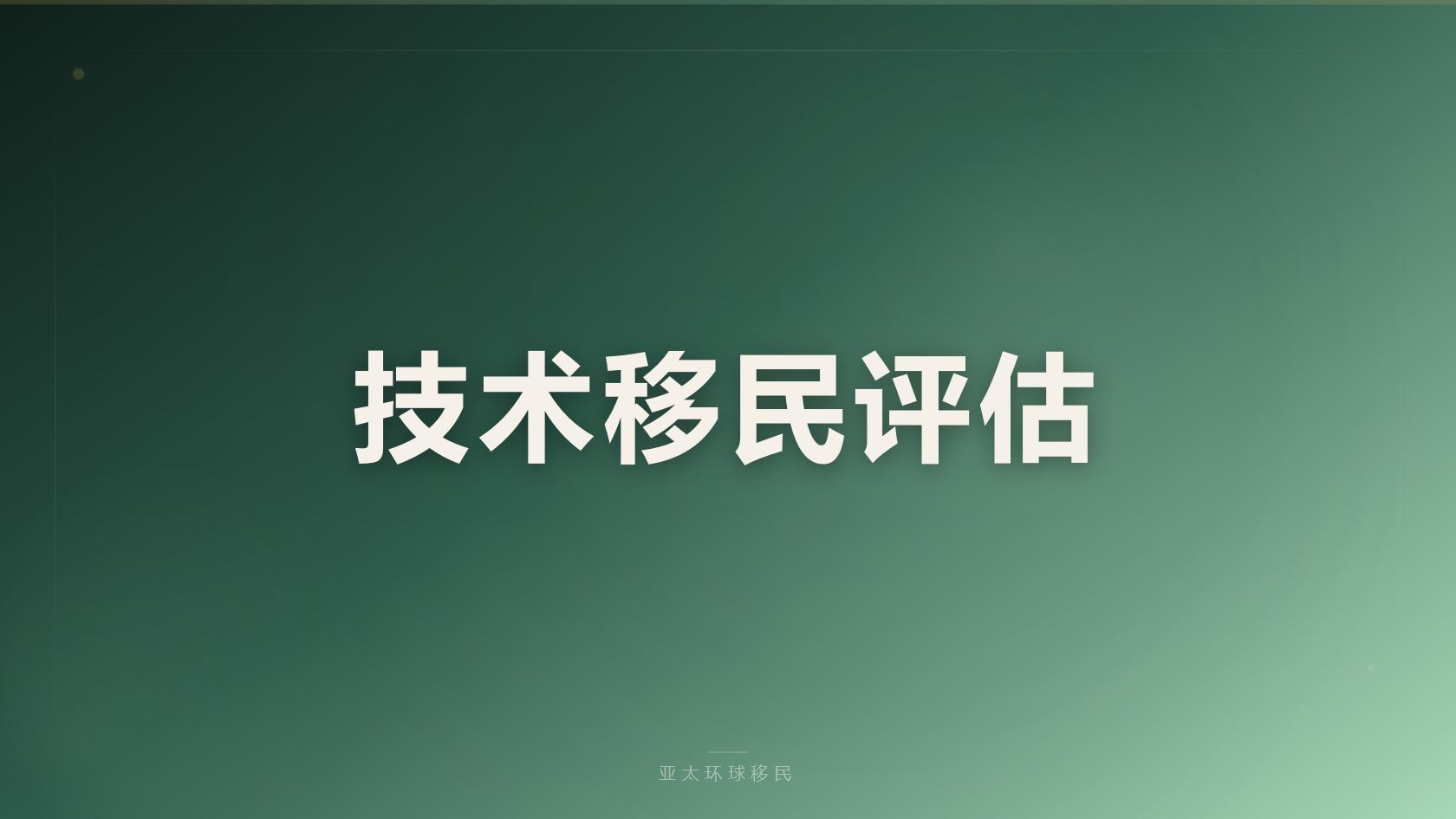 低成本中东居留埃及：存款购房移民条件、总花费、时效盘点