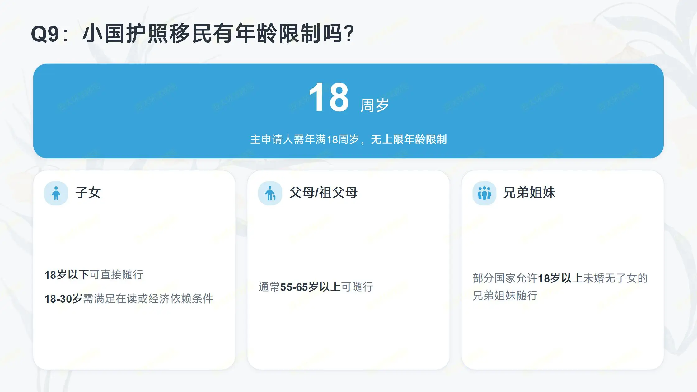 想办加勒比护照？多米尼克捐款移民条件、总花费、时效对比