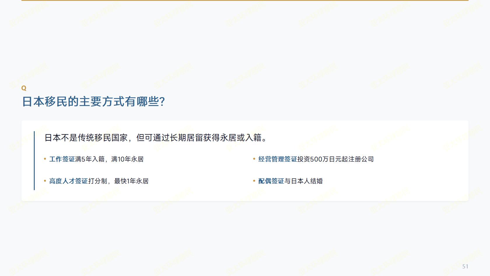 匈牙利移民指南：基金购房捐款三渠道、居留申请条件与人民币费用（2026核验版）