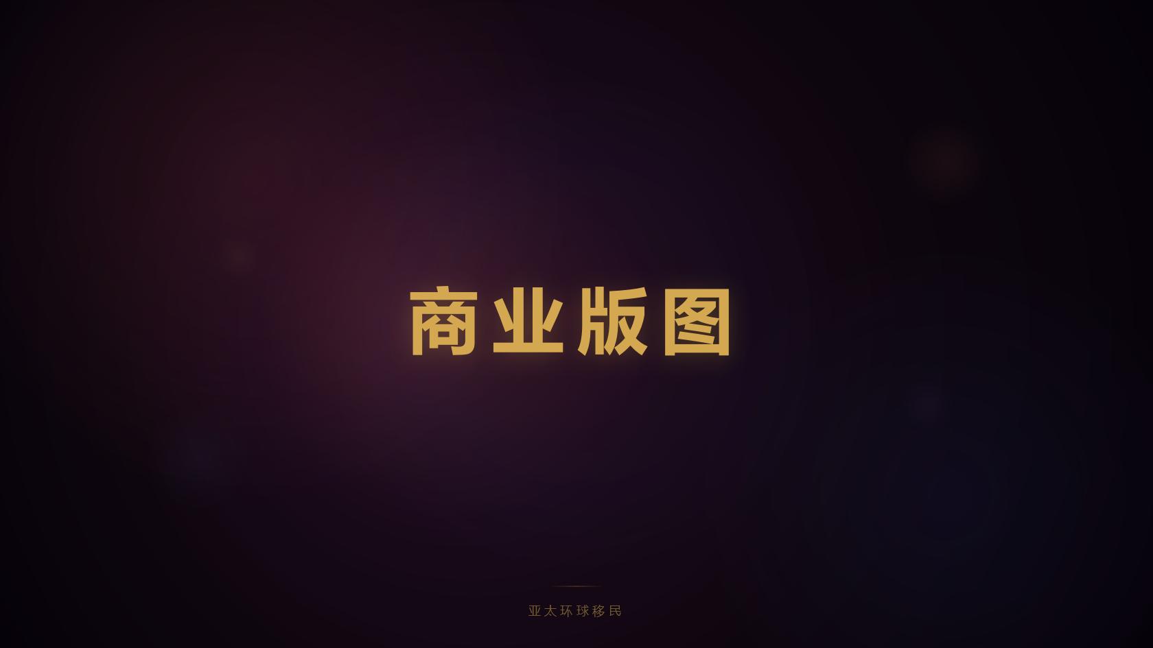 2026 韩国移民机构选择指南：存款  购房移民条件、费用与正规中介推荐