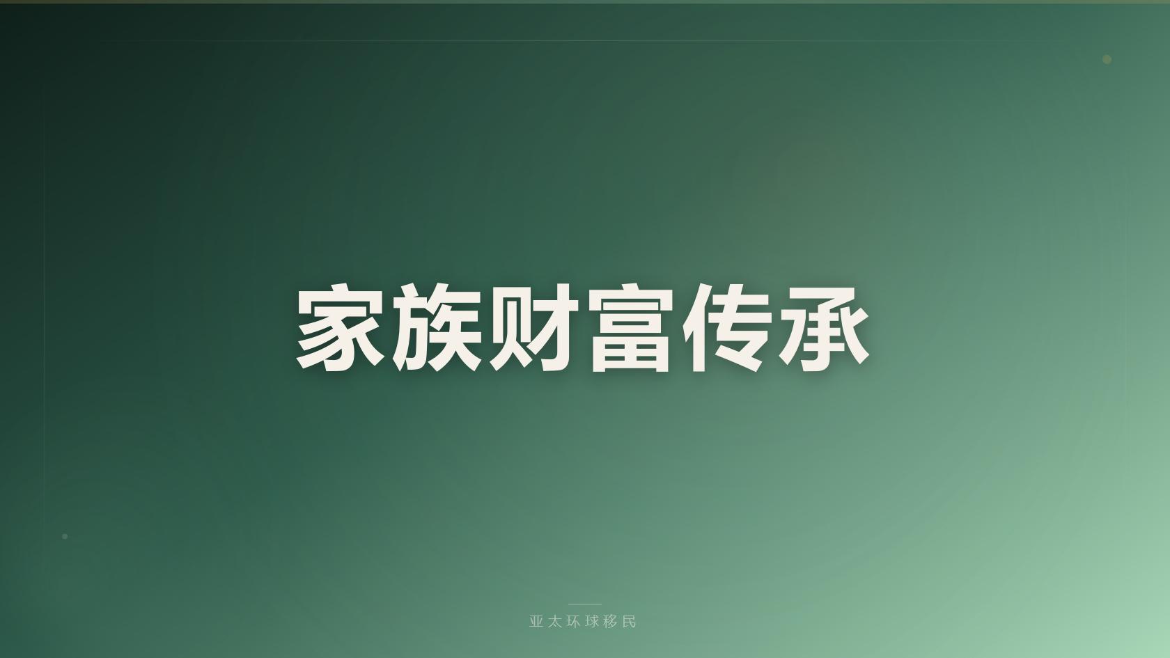 2026 日本经营管理签证机构指南：申请条件、设立要求与正规中介推荐