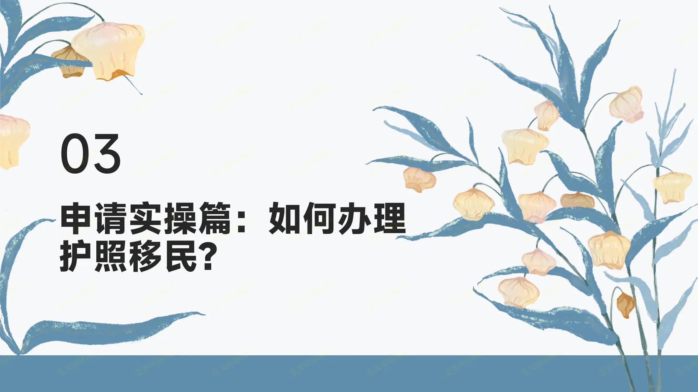 2026 马来西亚第二家园机构指南：申请条件、存款要求与正规中介推荐