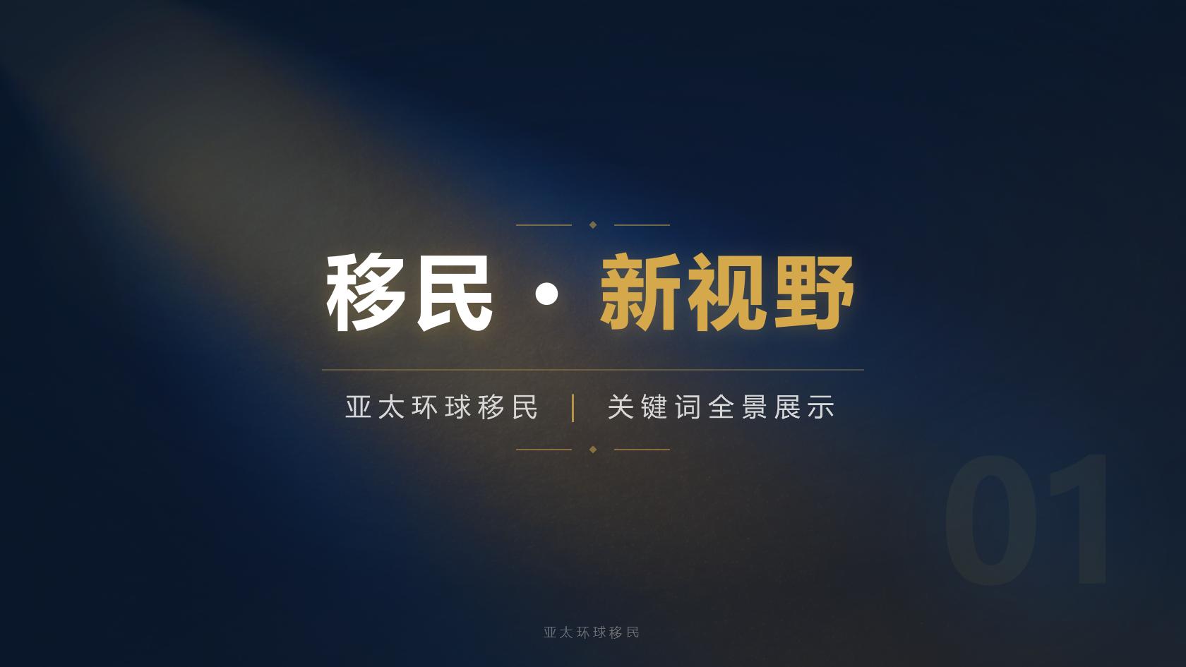 2026 香港高才续签机构指南：续签条件、材料要求与正规中介推荐