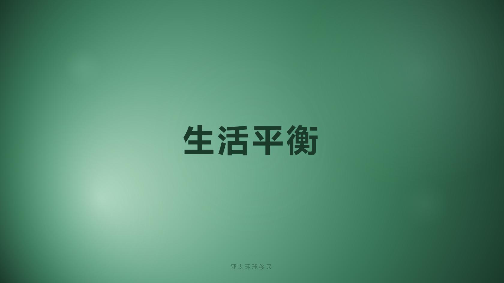 马耳他CBI投资护照全流程：欧元资金门槛、下签周期、欧盟权益盘点（2026合规版）
