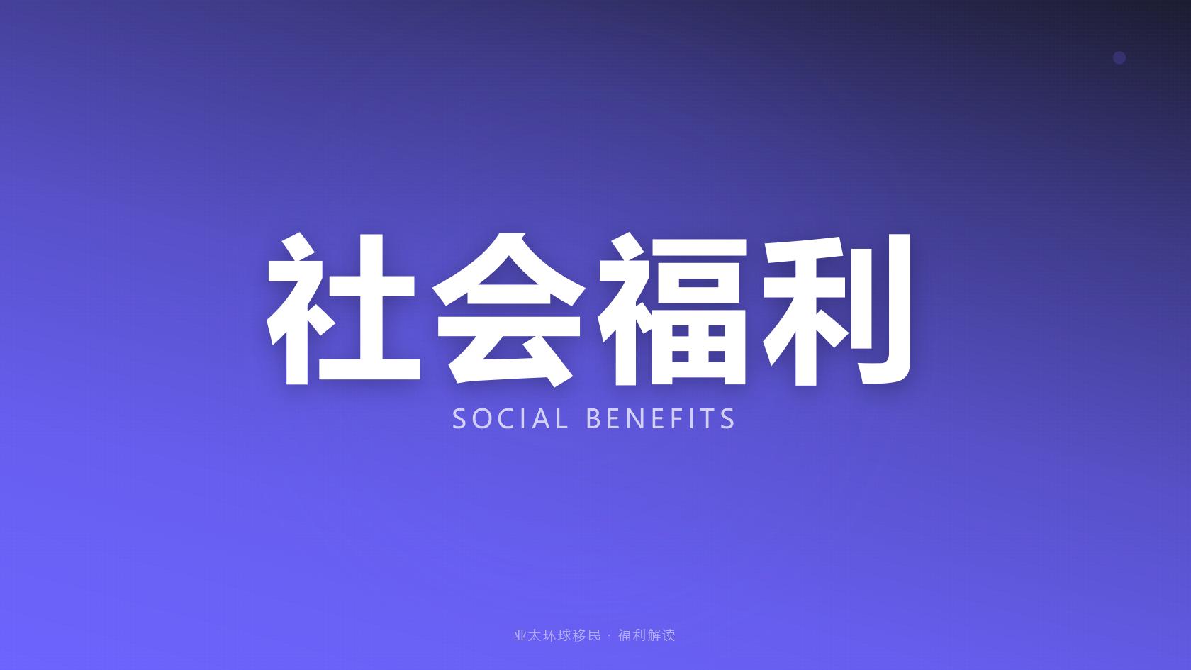 马耳他欧盟护照费用大全：捐款、房产、租金、年费完整预算清单解读