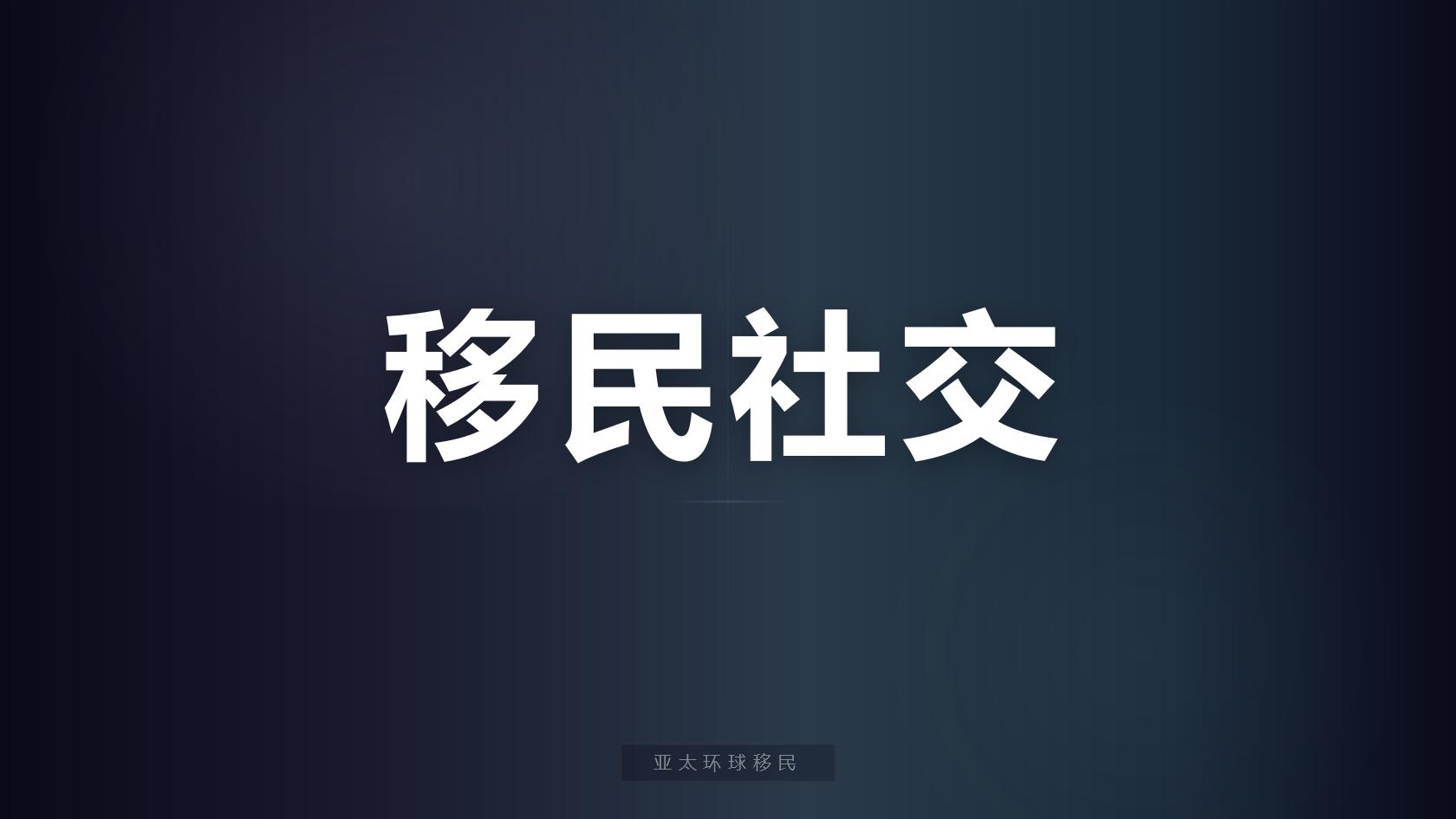 格鲁吉亚投资居留全流程解读：房产门槛、下签周期、出行优势