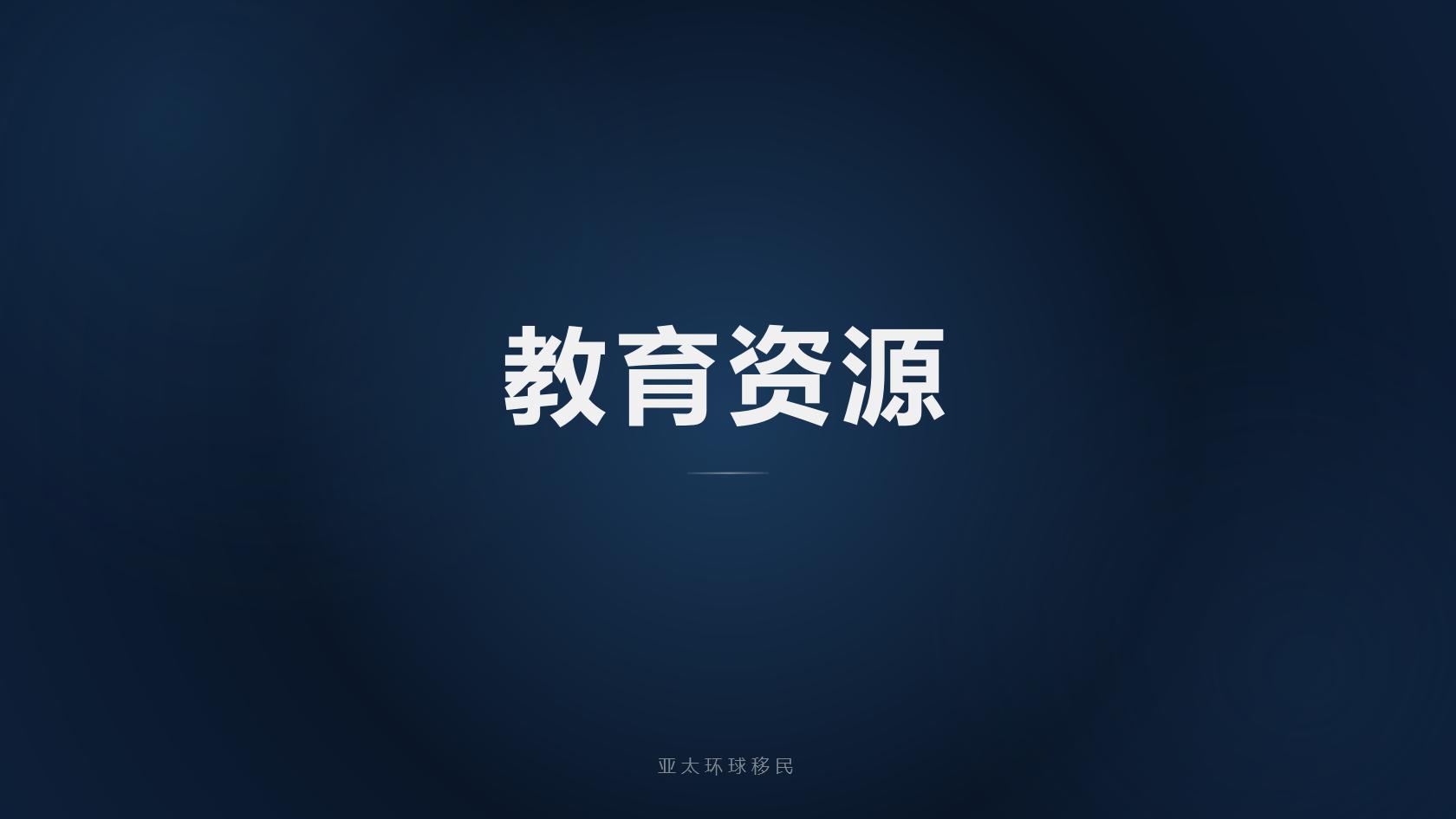 2026马耳他移民三渠道对比：捐款、购房、租房门槛、办理周期、权益解读