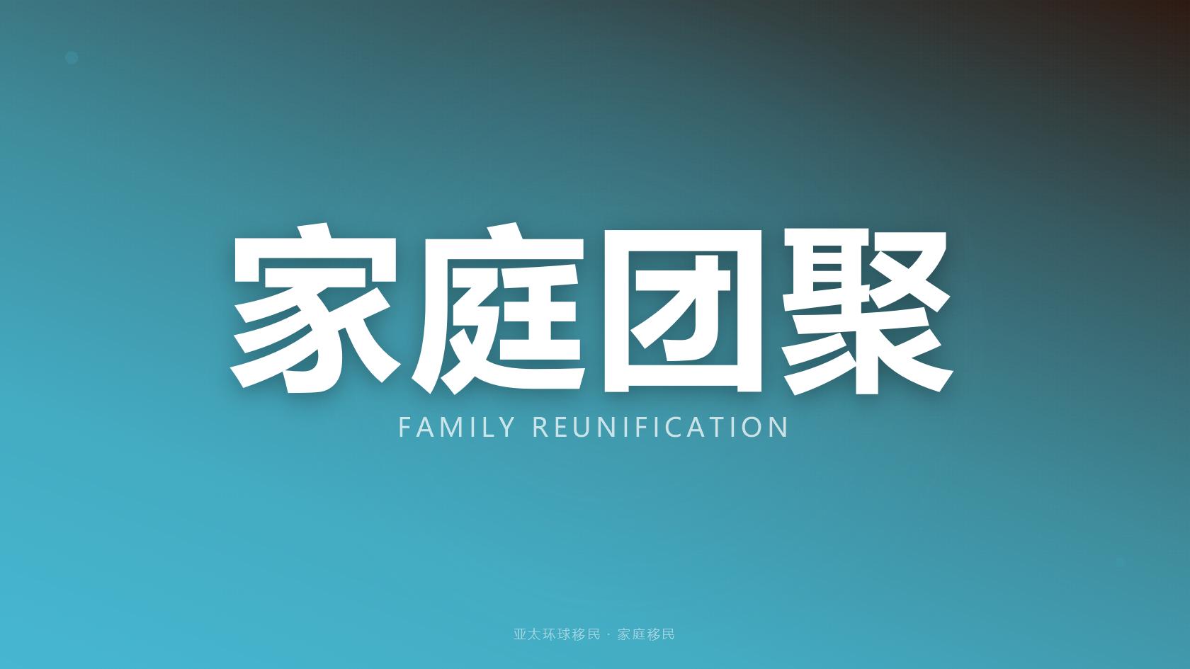 马耳他移民