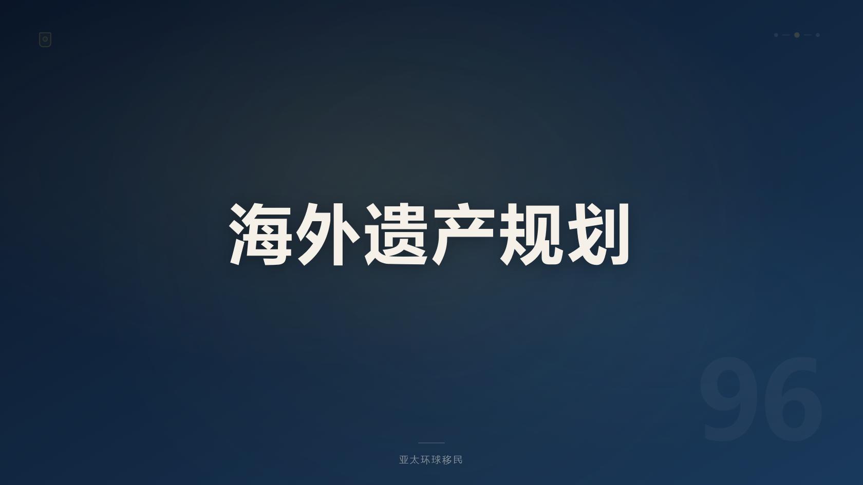 土耳其投资移民费用