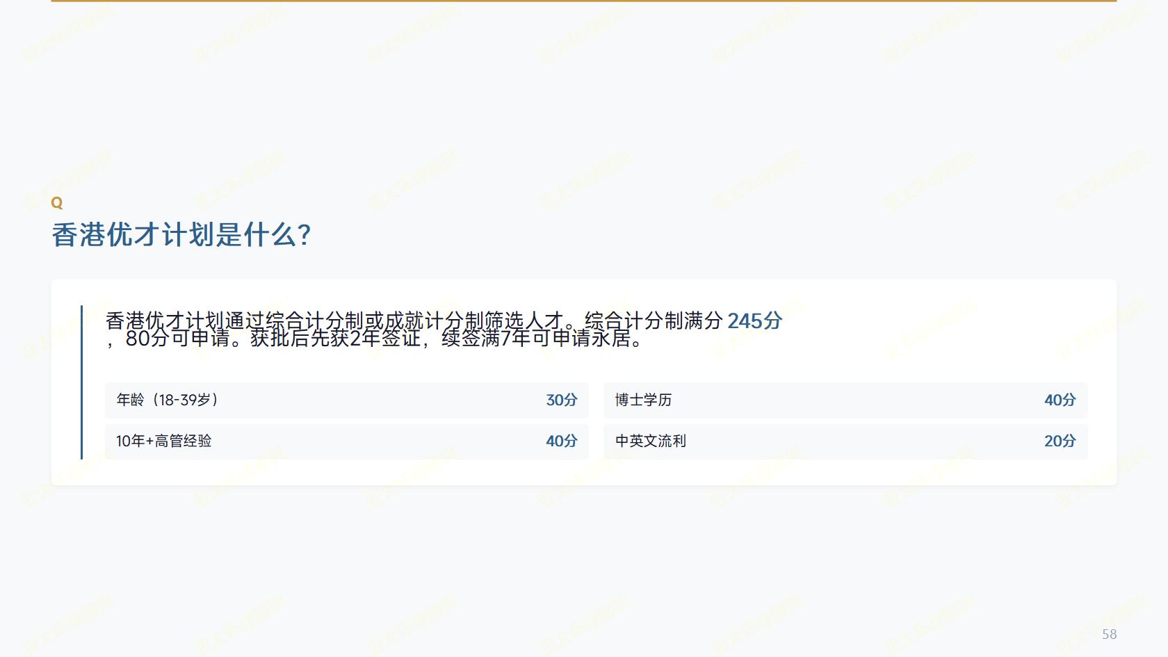 匈牙利投资黄金居留全流程解读：三渠道门槛、下签周期、出行优势（2026核验版）