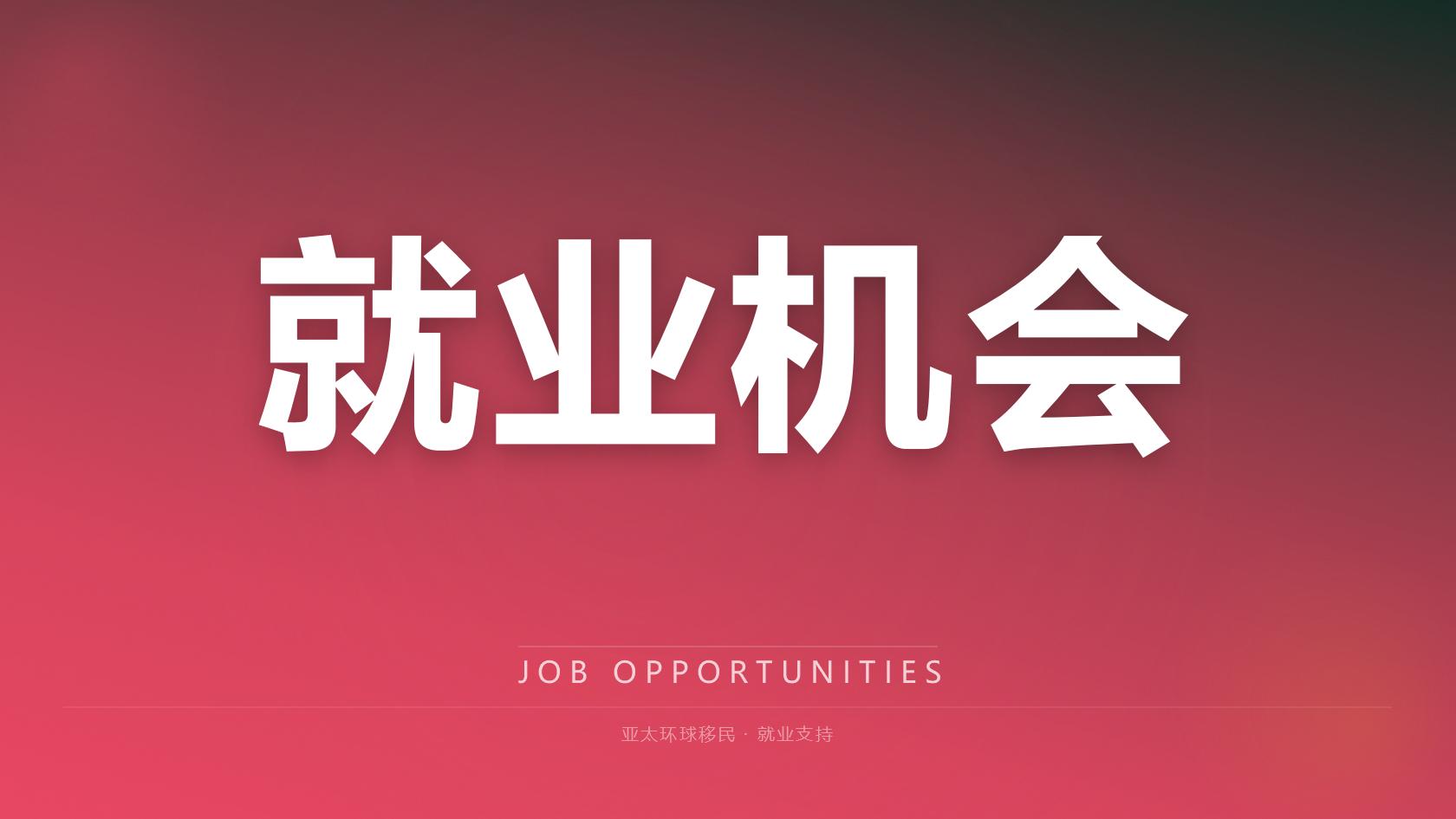 格林纳达购房移民避坑指南：找代办中介谨防房产溢价与产权风险