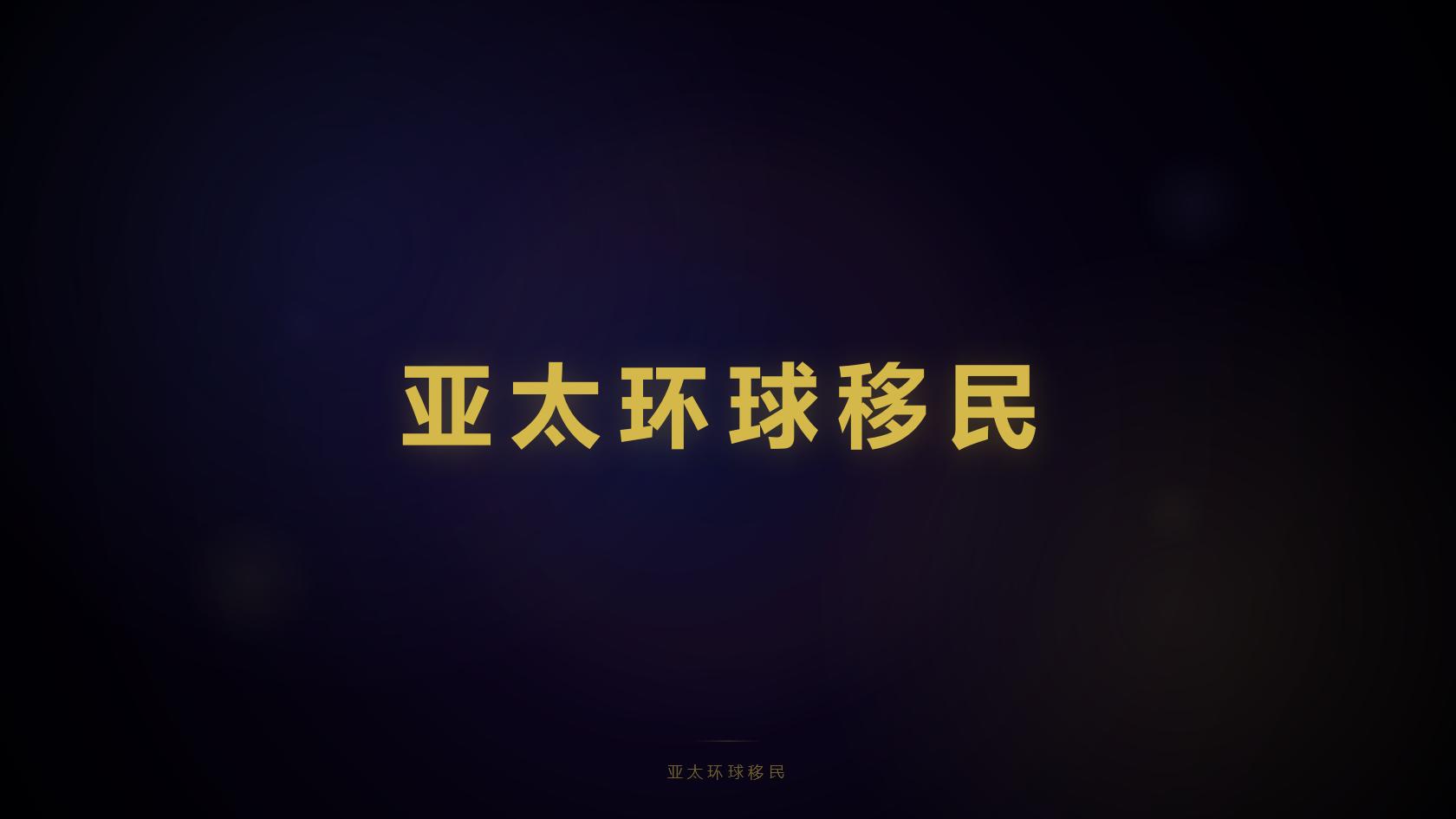 格林纳达购房移民机构怎么选？直营团队 vs 合作机构核心差异
