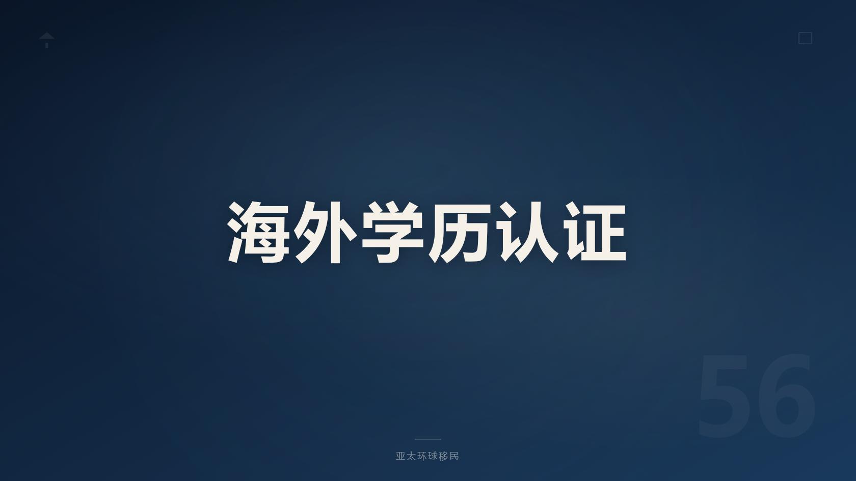 2026格林纳达移民预算大全：美元资产换算、购房捐款双渠道对比