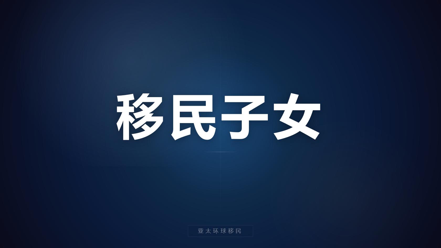 格林纳达