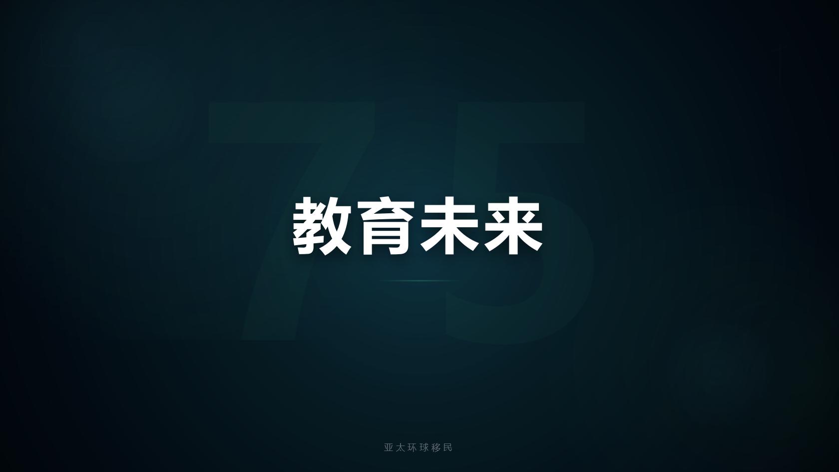 圣基茨投资护照全流程解读：捐款购房门槛、下签周期、优势盘点