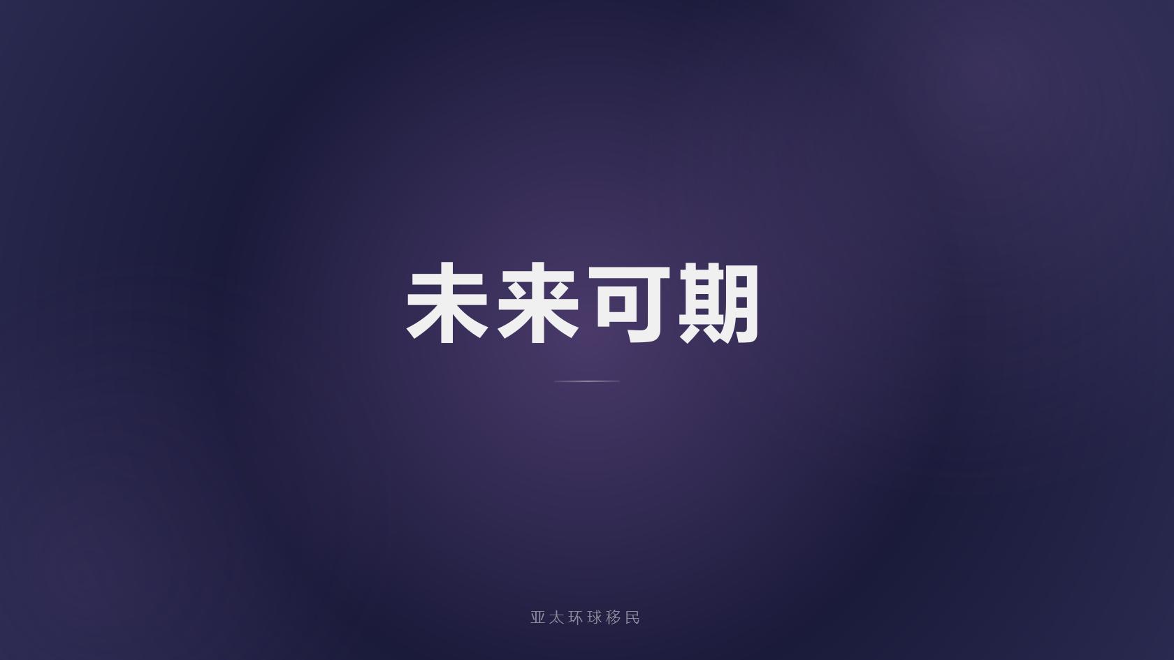 2026埃及移民公司收费标准：正规存款  购房项目代办机构费用