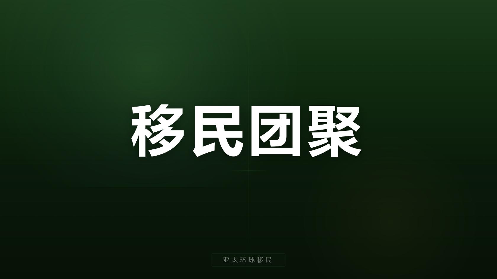 2026 墨西哥移民机构全指南：存款  购房  退休方案与正规中介推荐