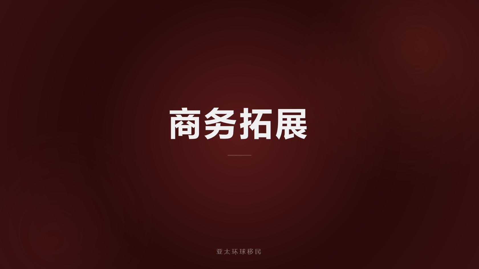 2026安提瓜CBI入籍攻略：23万美金捐款、房产投资两种方案详解