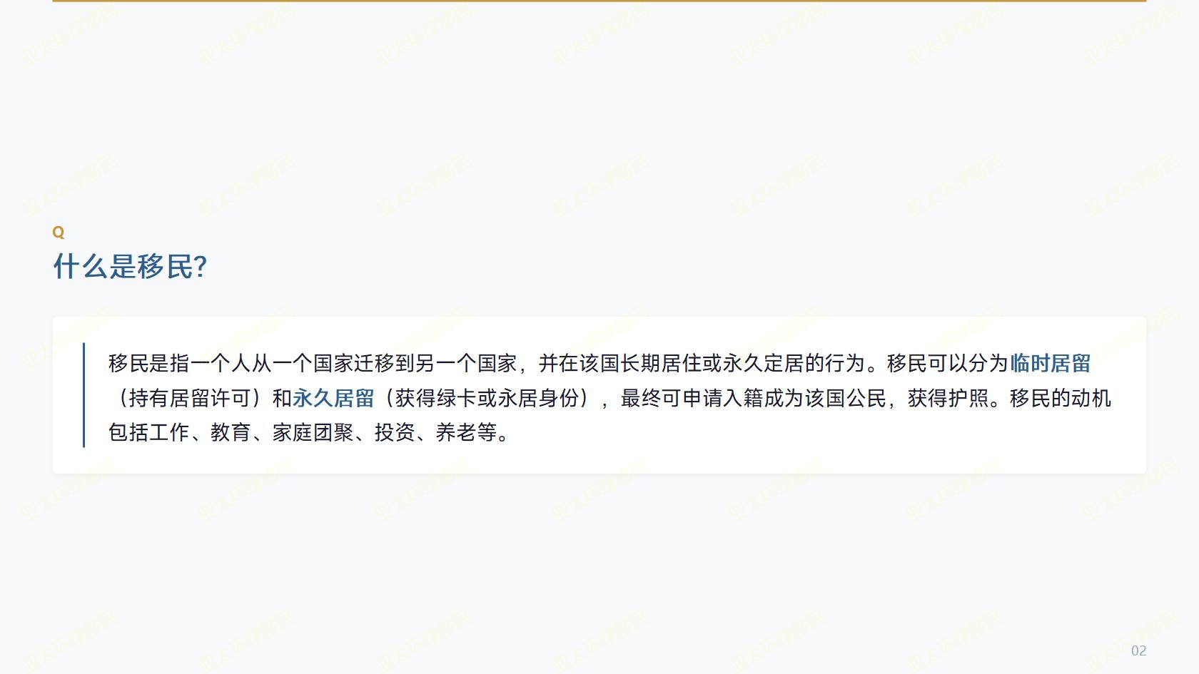 2026安提瓜移民费用清单：捐款房产两种方案美元换算人民币预算