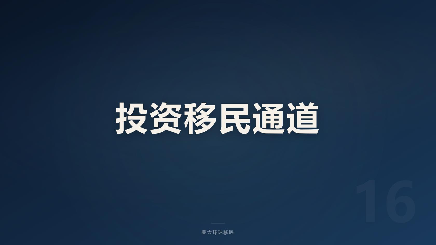 2026格鲁吉亚黄金居留攻略：10万房产30万水屋投资、3-4个月下签