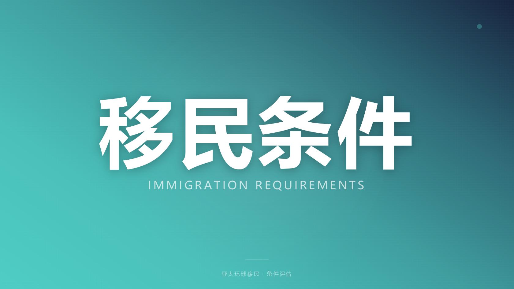 2026格鲁吉亚移民费用清单：房产投资换算人民币、双渠道对比