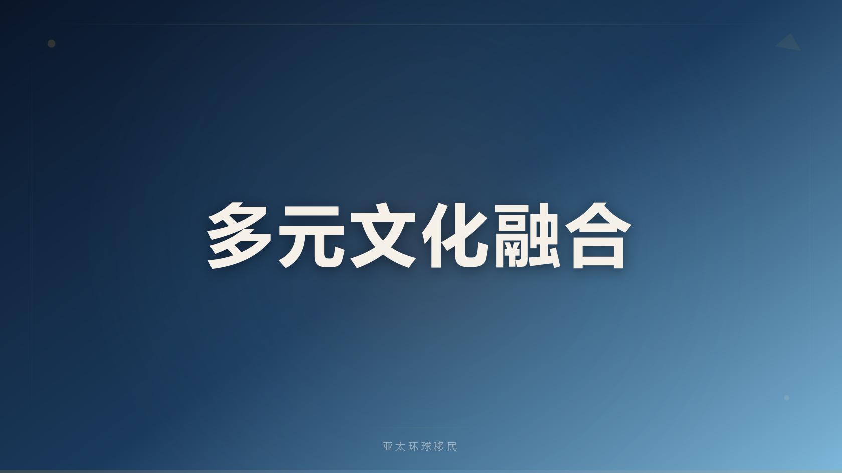 圣卢西亚护照移民机构