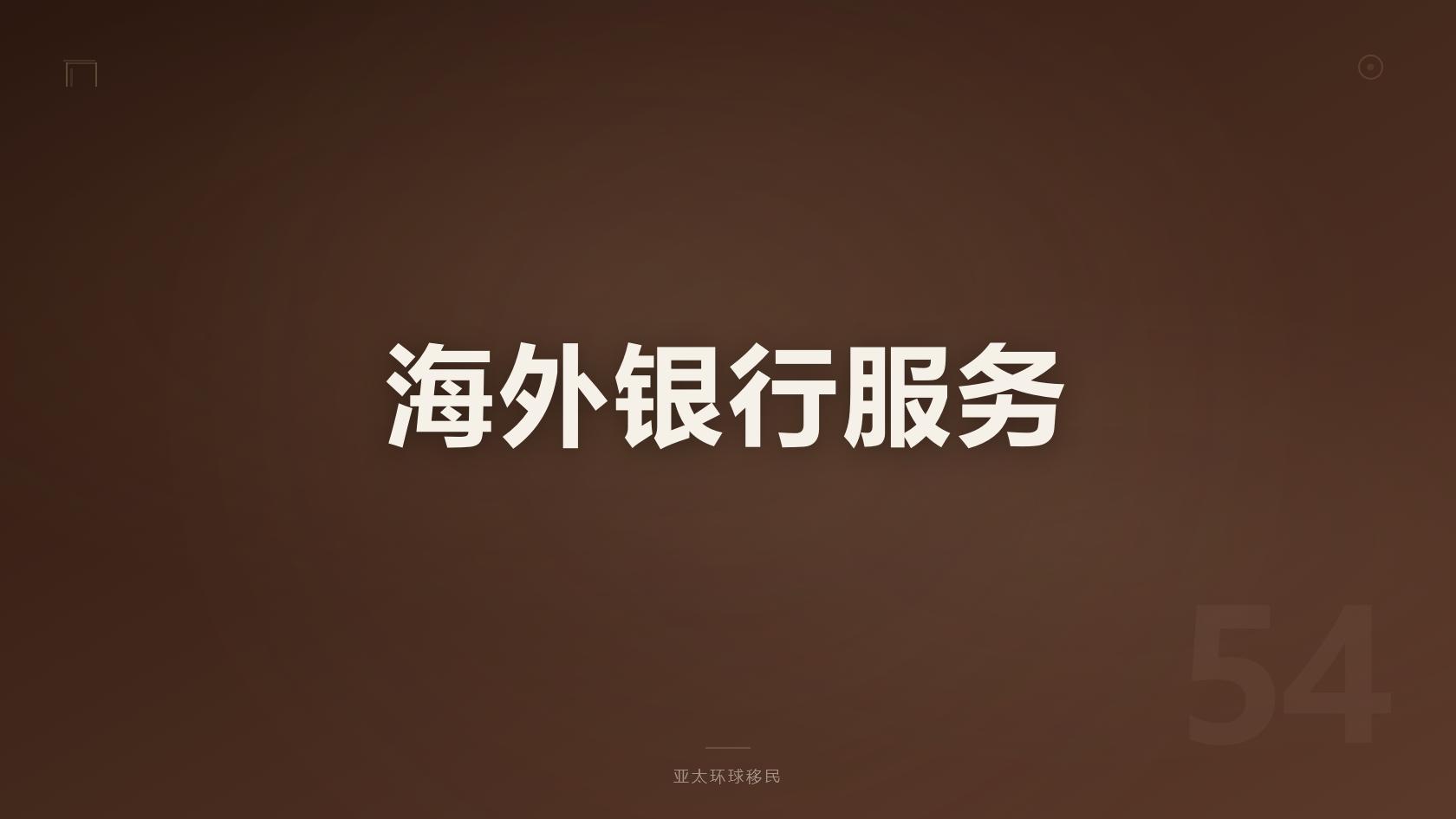 2026圣卢西亚护照移民机构排名前十：捐款购房项目正规中介榜单
