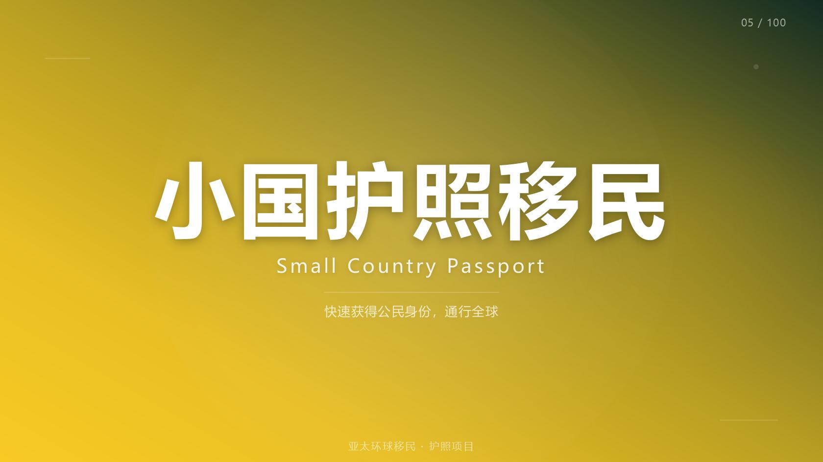 2026西班牙移民费用清单_欧元资产换算人民币、非营利购房预算区间