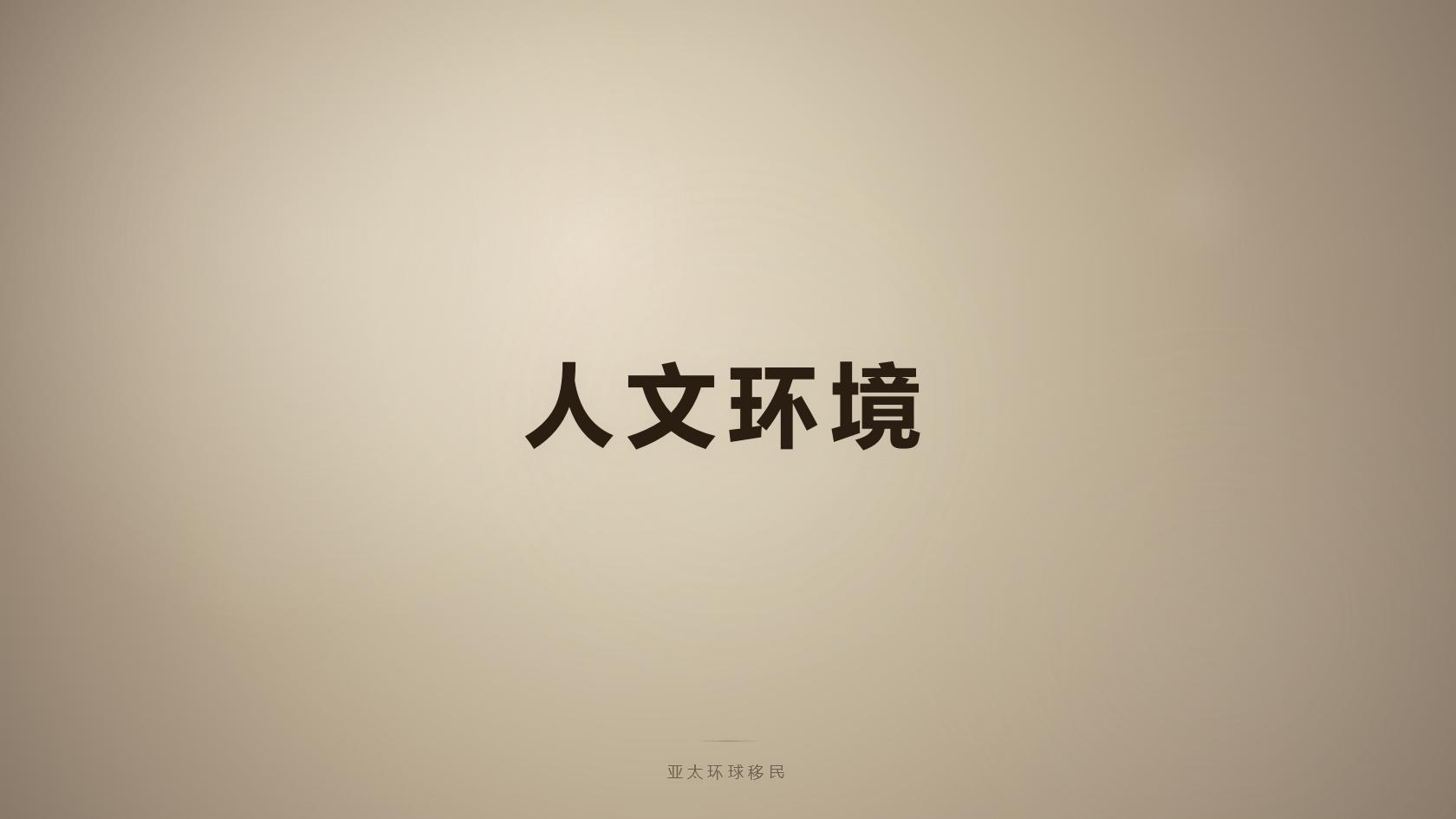 埃及投资居留全流程解读：存款房产门槛、下签周期、福利优势